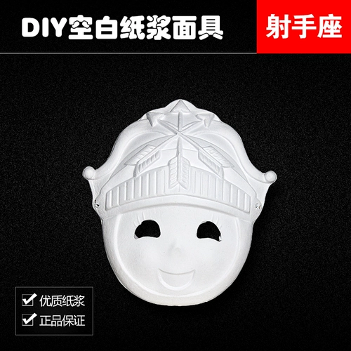 Окрашенная экологичная белая маска, xэллоуин, ручная роспись