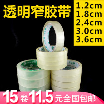 Friends of the green transparent tape narrow s 12 mm1 8 cm2 4cm 3cm wide tying zhai jiao dai fine tape