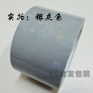 Green Friends silver grey adhesive tape 6 cm Color seal case with meat thickness 6MM Color adhesive tape 
