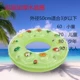 Trẻ em bơi vòng hoạt hình đầy đủ 20 nhân dân tệ trước khi vận chuyển vòng bơi xử lý vòng bơi vòng phao cứu sinh intex phao