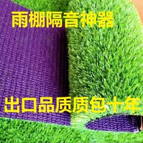 Air conditioning Acoustic Motors Soundproofing to Soundproofing Mat Anti-Drip Water Sound Air Conditioning Rain Shed Soundproof Hood Rain sound rubber cushion lawn
