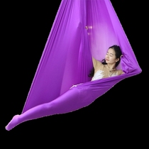 Aerial Yoga Hammock Anti-gravity High full range of accessories Micromarbles with indoor home elastic hanging bed silk satin new