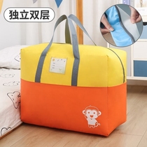 Baby kindergarten admission preparation supplies storage bag quilt quilt dirty clothes spare replacement classification clothing bag