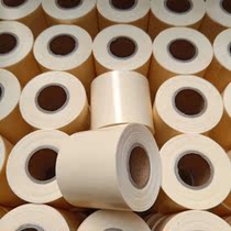 Air conditioning bandaged with sunscreen outer tube wound adhesive tape thickened outer machine copper tube strap suitable for the universal of Glimelight