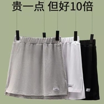 Sweat bottom small fart curtain hem large size 200 Jin cover ass artifact autumn and winter skirt