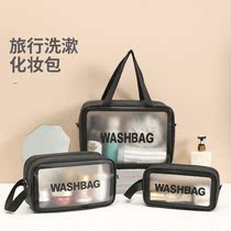 Senior gym wash bag male lady travel high-end bath bag cosmetic bag 2021 new storage bag
