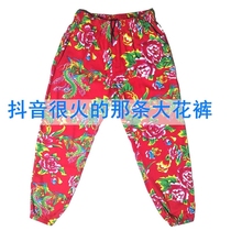 Northeast big flower pants mens flower pants womens tide winter flowers wear Net red with the same leg long autumn and winter fashion pants