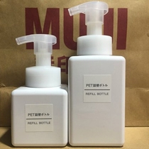 Facial cleanser bottle beaker facial cleanser special detergent divided into small bottles press type shampoo hand sanitizer