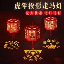 2022 New Year Lantern Cartoon Lantern Childrens Hand led Walking Lantern Handmade diy Material Pack