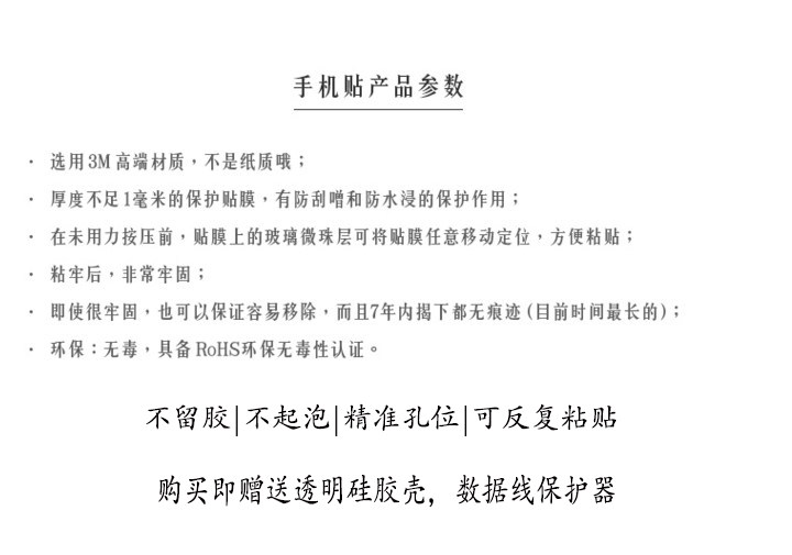 Sticker pour téléphone mobile - Ref 1369962 Image 5