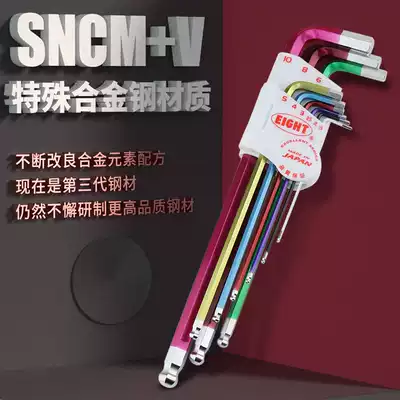 Japan EIGHT Bailey color internal hexagonal key BHC-S9N 1 5-10mm9 bracket extra-long hex wrench