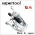 Nhật Bản SUPER Shiba GT-346810 inch công cụ loại bỏ ba móng kéo - Phần cứng cơ khí