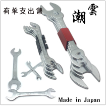 Japan imported ultra-thin Open-end wrench Gs-500 set large open-end wrench MX-400 thin Wrench Double Open