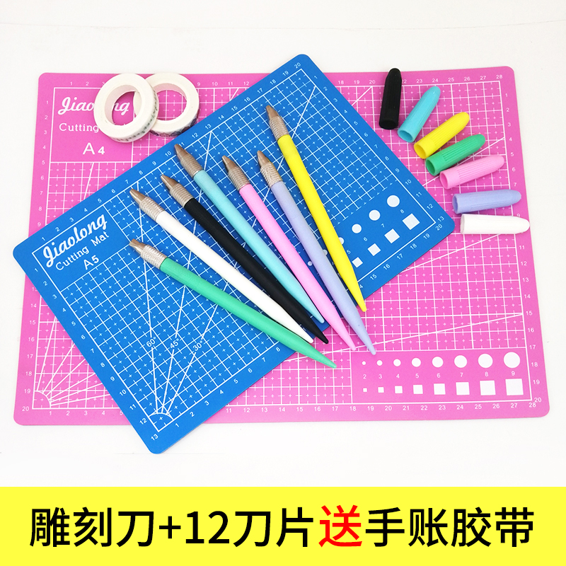 Cute Hand Account Engraving Knife Engraving Knife Demolition Express God Instrumental Engraving Pen Knife Base Plate Suit Adhesive Tape Cutting Meteor Knife