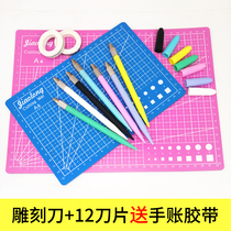 Cute hand account carving knife carving knife demolition express artifact carving pencil knife plate set tape cutting art knife