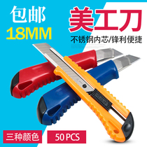 Large utility knife blade stainless steel wall paper knife handmade knife box opener paper cutter large size knife holder tool knife