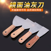 Putty knife shovel decoration shovel cleaning knife putty knife scraper tool putty knife stainless steel thickening multi-function