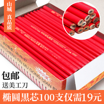 Woodworking pencil flat head decoration black core big man flat core special marker pen octagonal red core mountain city marking pen