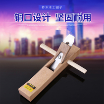 Planing knife Planer Carpenter planing mahogany planing mahogany planing handmade DIY Woodworking Tool Set