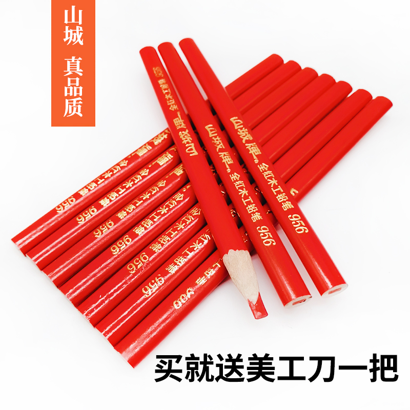 Full mahogany worker pencil scribing pen Site pencil Woodworking special scribing tools Black pen Red marker pen