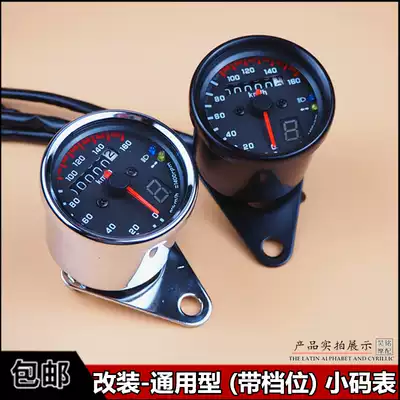 CG125 locomotive instrument assembly retro modified iron shell meter LED light with gear mileage single code meter