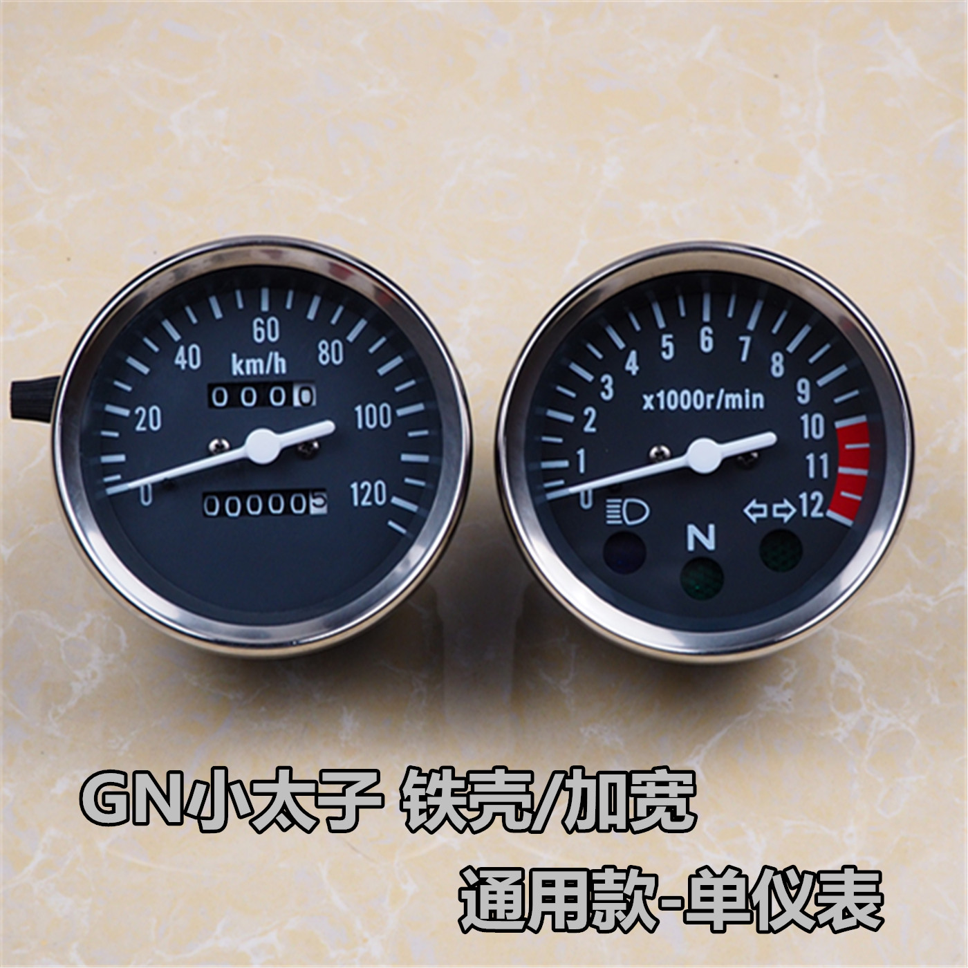 Бесплатная доставка мотоцикл GN125 в сборе с приборами подходит для Suzuki Little Prince iron shell code meter модифицированные аксессуары для одометра