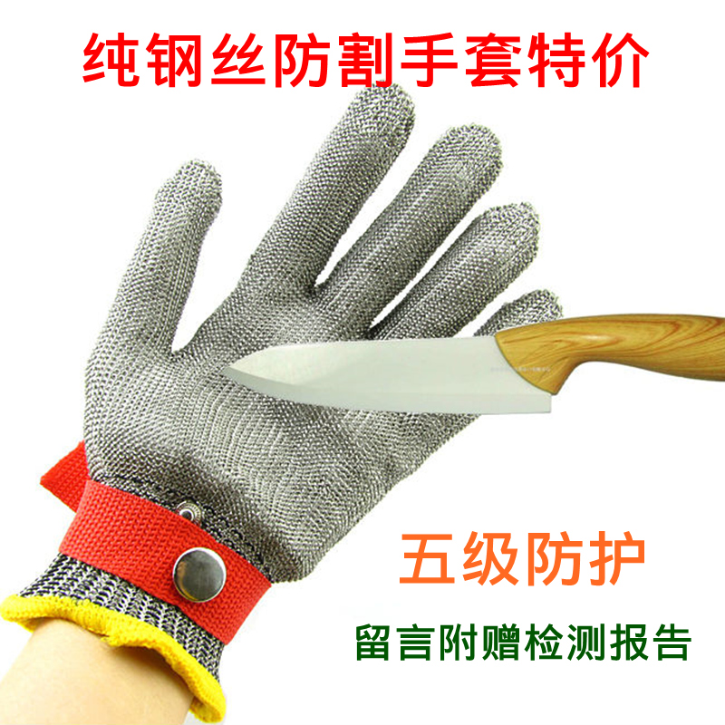 ⭐Vegetable cutting machinery fight knife-proof cutting protection safety Military industrial oyster opening machinery Metal stainless steel wire gloves