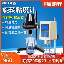 Lichen Technology digital display rotary viscometer NDJ-5S 8S 9S pointer type paint coating viscometer tester