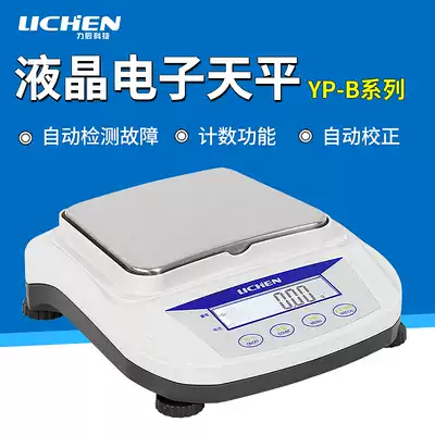 Lichen Technology Electronic Balance Laboratory Large Range 0 01G 1/10 high precision jewelry scale