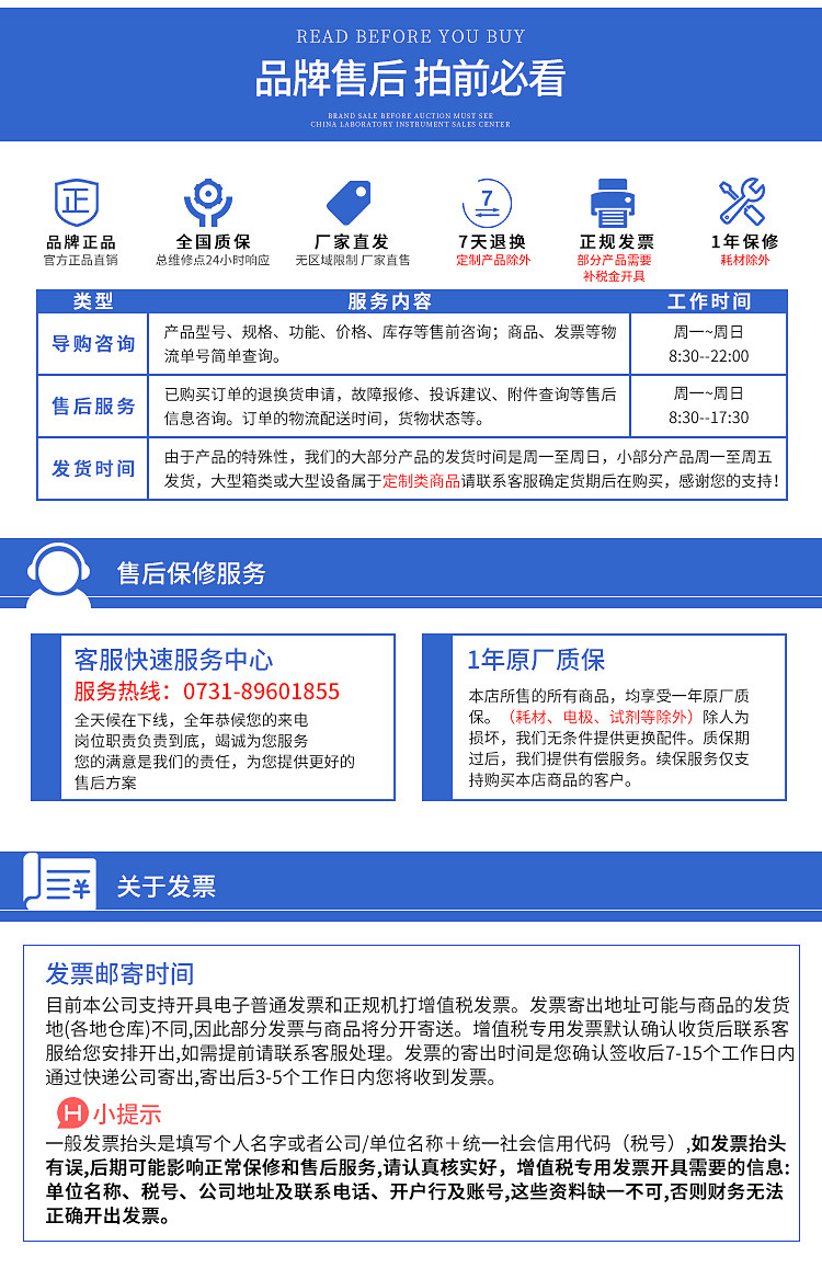 Вискозиметр 力辰科技粘度计涂四粘度计lnd-1涂4杯涂料粘度杯便携式粘度计黏度 Lichen