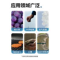 Shanghai Instrument Electronics UV-visible Spectrophotometer 752N 754 N4S Automatic Wavelength Professional Spectrometer