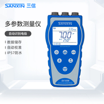 Shanghai Sanxin multi-parameter water quality analyzer laboratory portable pH meter conductivity meter dissolved oxygen meter