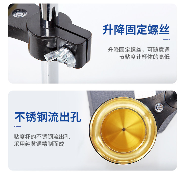 Вискозиметр 力辰科技粘度计涂四粘度计lnd-1涂4杯涂料粘度杯便携式粘度计黏度 Lichen