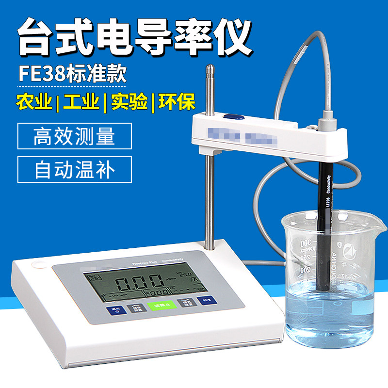 METTLER TOLEDO FE38 Benchtop Conductivity Tester Laboratory Conductivity Tester LE703 Conductivity Electrode