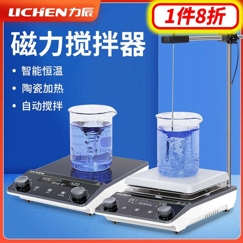 Lichen technology magnetic stirrer laboratory constant temperature heating mixer multi-connected small dispersion four-connected six-connected