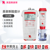American Ohaus ST10 ST20 laboratory portable acidimeter industrial water quality pH value pH measurement