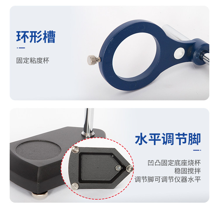 Вискозиметр 力辰科技粘度计涂四粘度计lnd-1涂4杯涂料粘度杯便携式粘度计黏度 Lichen