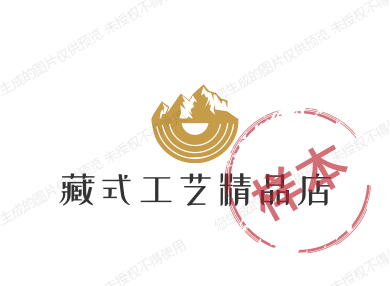 藏式工艺精品店