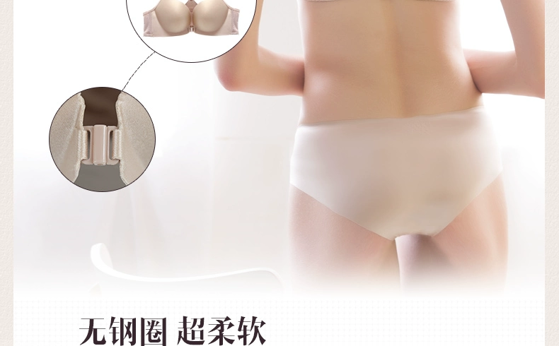 Perilan phía trước khóa thể thao vest nữ áo ngực mỏng không có vòng thép một mảnh liền mạch thu thập đồ lót đẹp trở lại - Now Bras