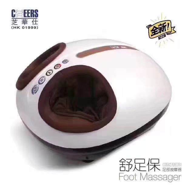 CHEERS Chivas Foot Massager for home fully automatic kneading of home acupoints air pressure foot plantar foot
