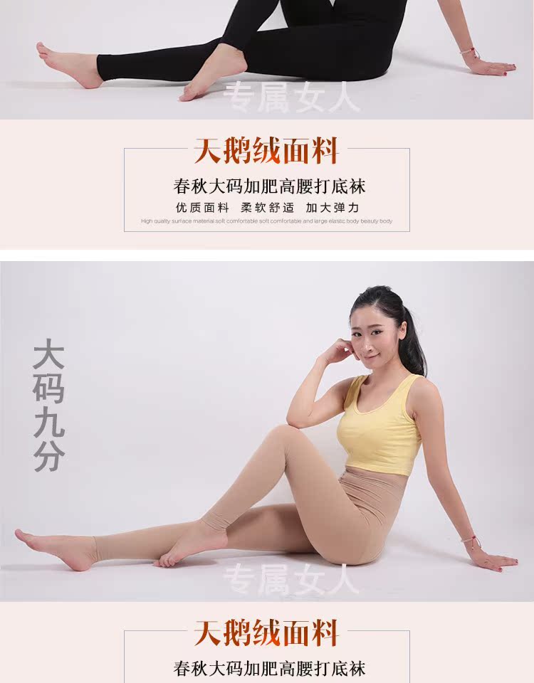 Mùa xuân và mùa thu mỏng phần chín điểm quần lửng cộng với kích thước cộng với chất béo tăng mỡ mm200 kg mặc màu đen thịt do lot