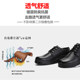 Zhuangyan kitchen chef shoes non-slip, oil and water proof work casual men's black labor insurance genuine leather work shoes versatile high-end