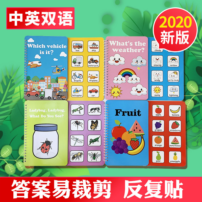 Toddler Quiet Book Common Sense Cognitive Series Diy Homemade Early Teaching Handmade Material Kits Puzzle Monteal Baby Stickers