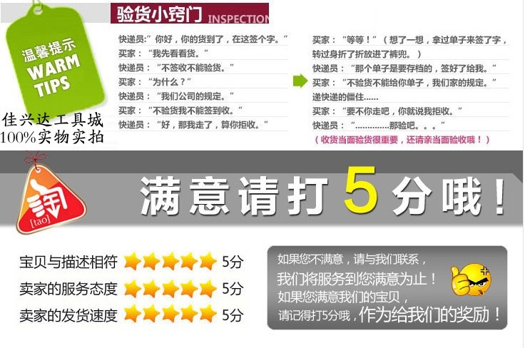 Tournevis pour réparation vélo - Ref 2297295 Image 6
