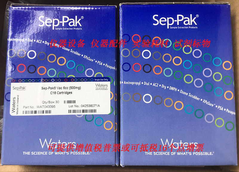 Waters SPE Column WAT043395 Sep-PAK6CC C18