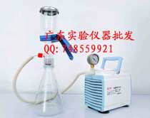 Tianjin Jinteng solvent filter set 1L (including diaphragm vacuum pump GM-0 33A)