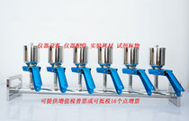 Tianjin Jin Teng six-way filter stainless steel 316 bracket glass filter cup filter head multi-link filter