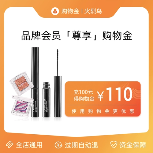 [Зарядка 200 и наслаждаться 225] Firebird Shopping Gold может использовать [зарядка 300 наслаждаться 340]