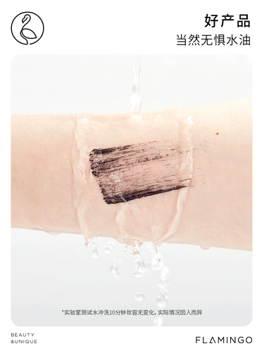 火烈鸟 Водостойкая тушь, плотный удлиняющий крем