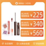 [Зарядка 200 и наслаждаться 225] Firebird Shopping Gold может использовать [зарядка 300 наслаждаться 340]